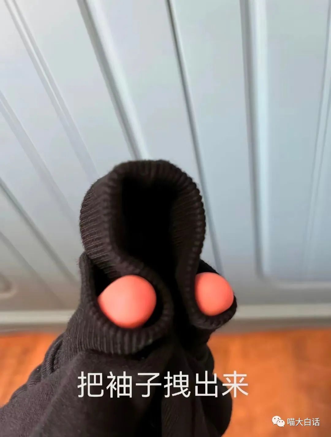 当富豪看到自己的国家队输球后...哈哈原来有钱人也会不高兴！