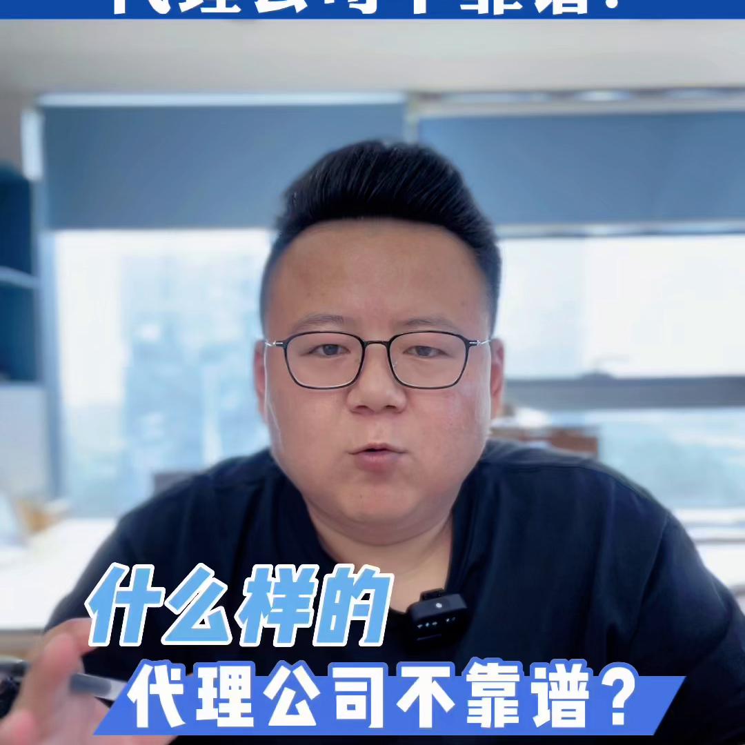 商标公司套路,商标代理案例评析