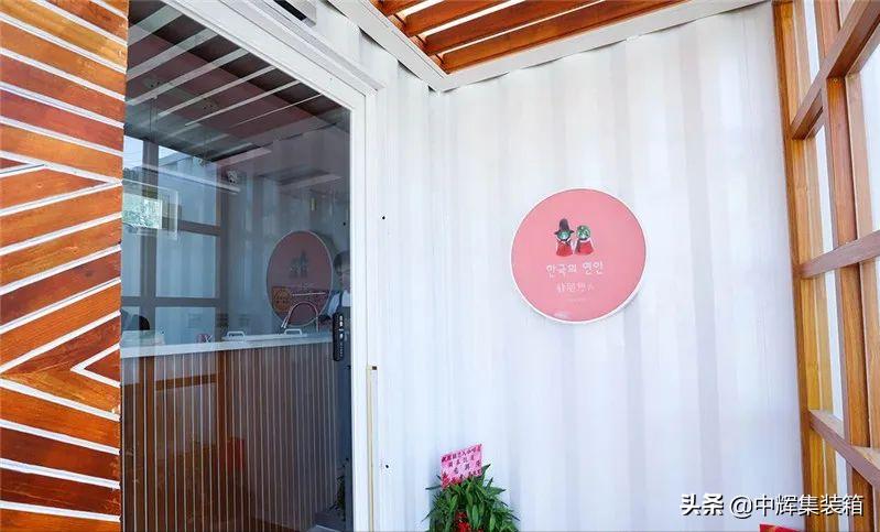 集装箱咖啡厅|糖分超标！夫妇合创韩系梦幻粉嫩货柜屋