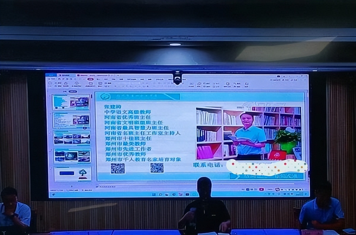 方城县第四届骨干班主任培训,2023年方城县班主任基本功展示