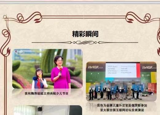 看完广东小升初简历，突然感觉自己“不配生二胎”，年轻人叹息