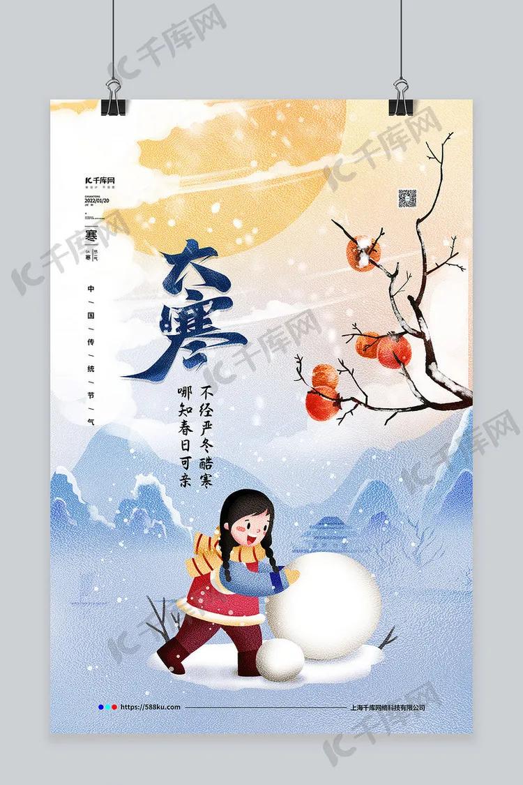 1月热点营销日历,9月营销热点灵感日历