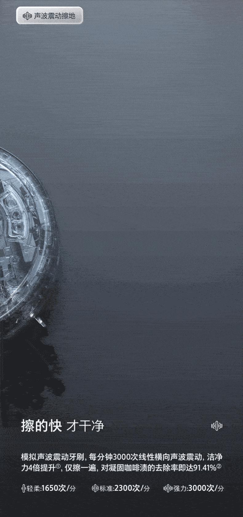 扫地机器人拖地震动和旋转哪种好,机器人旋转拖地和震动拖地