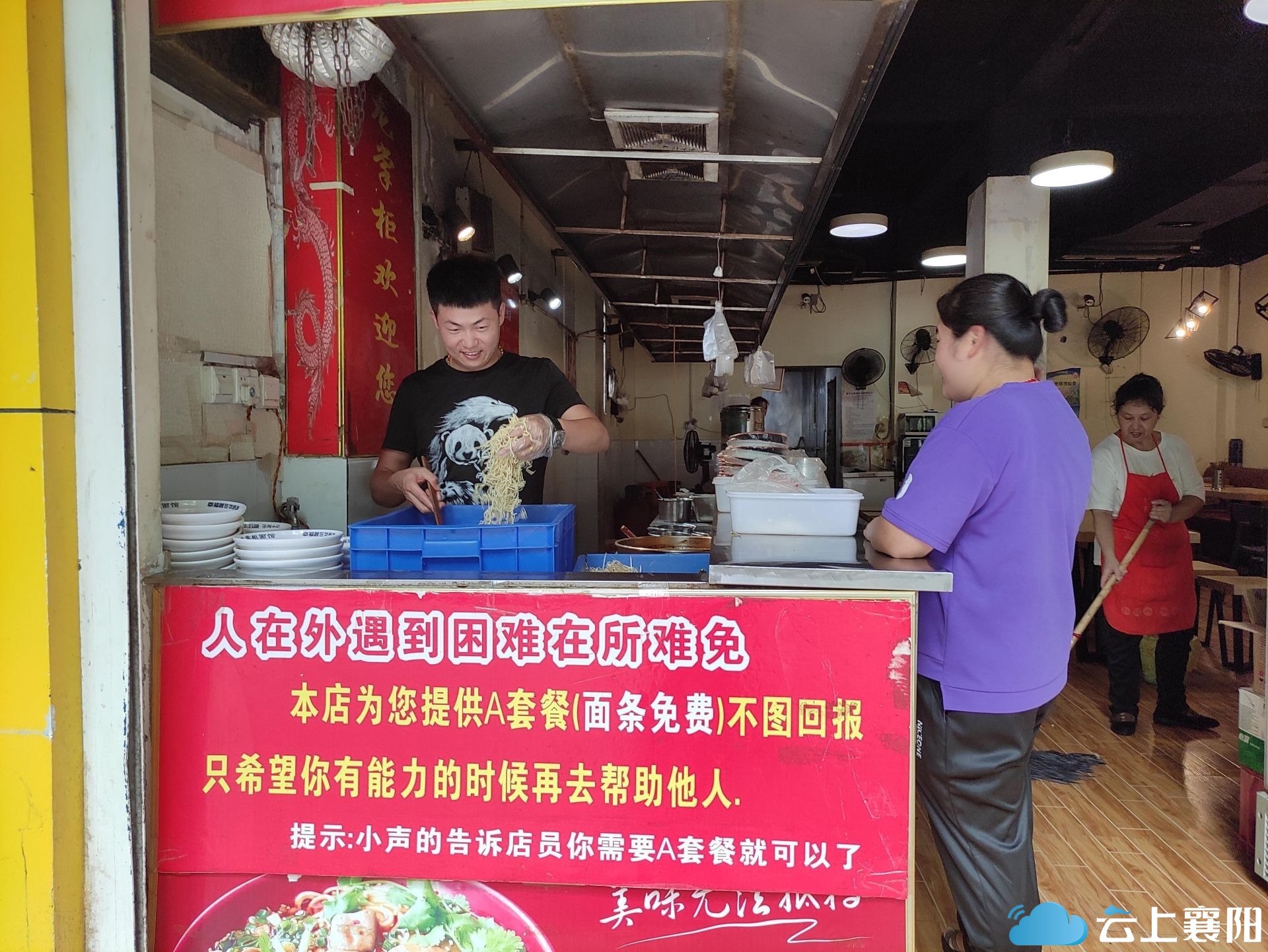 襄阳90后“龙掌柜”：用诚信经营美好生活