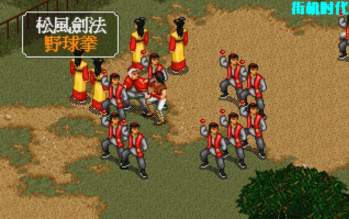 金庸群侠传松风剑法能练到11级吗,金庸群侠传怎么拿松风剑谱