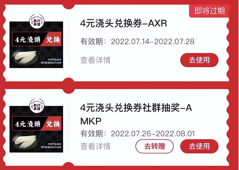 社群私域流量的前景怎么样,私域流量社群详细步骤