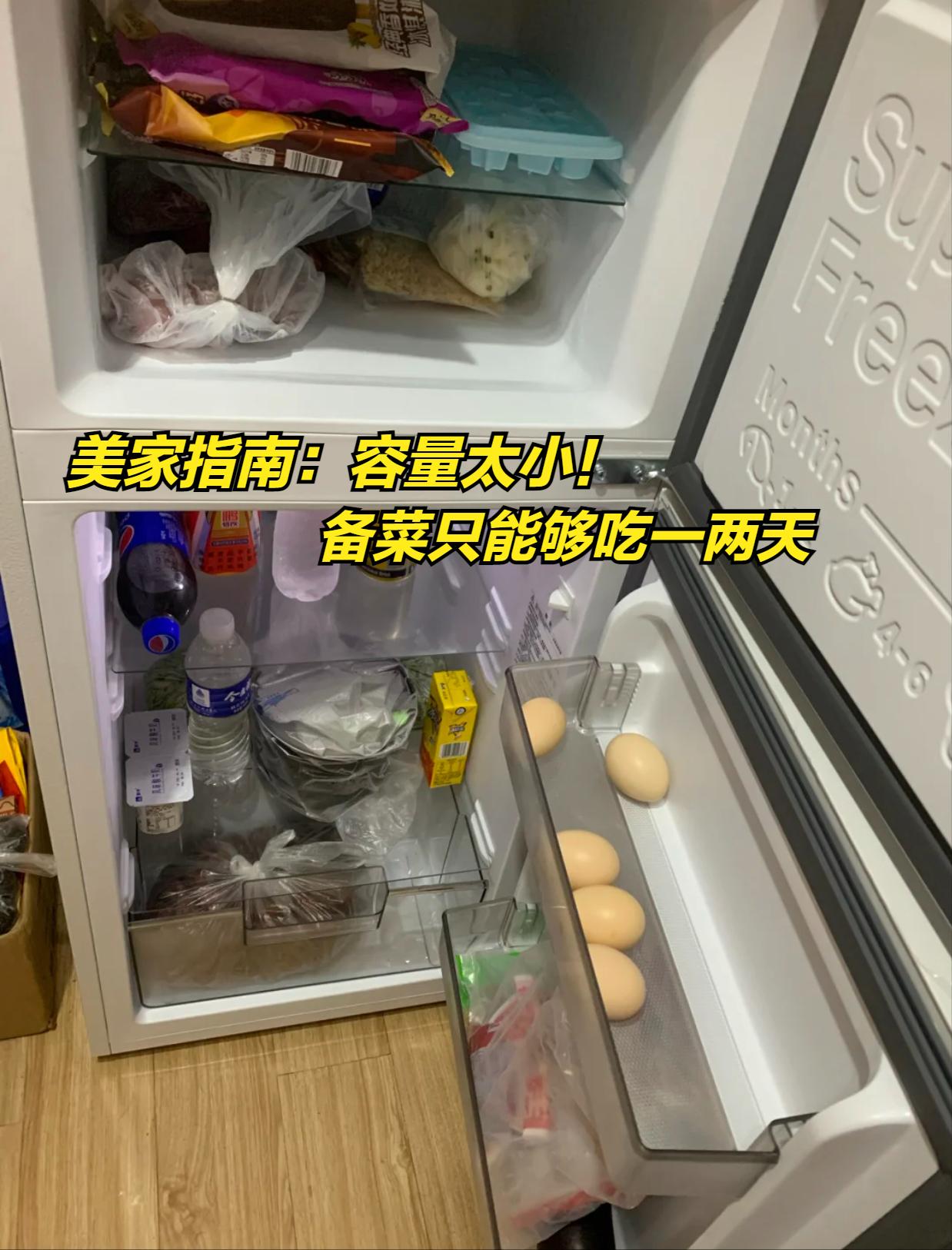 买冰箱记住这三点绝对不被坑,买冰箱牢记这七大口诀拒绝踩坑