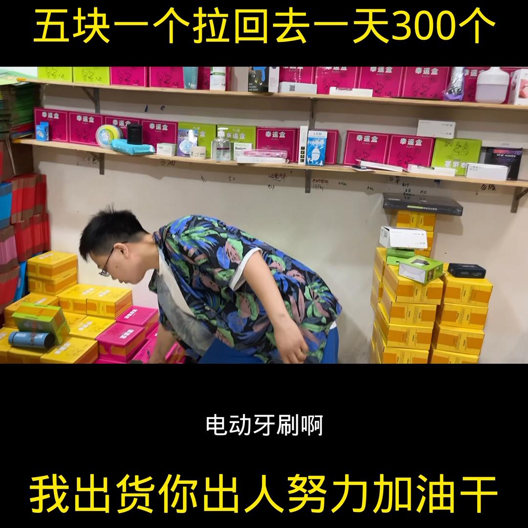 小本创业加盟,小本创业做什么生意好