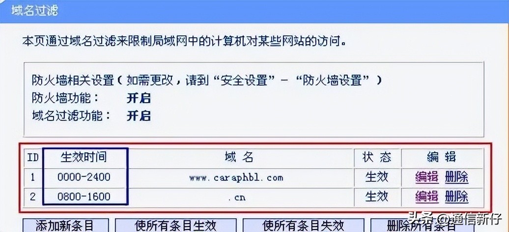 wifi连接上但上不了网怎么回事,ipadwifi连接上但上不了网