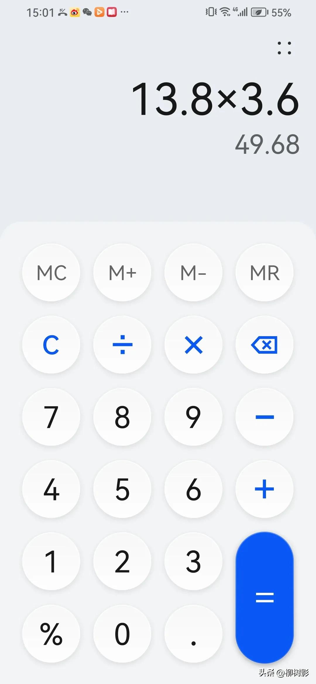 实体商家难生存,实体店生意难的原因