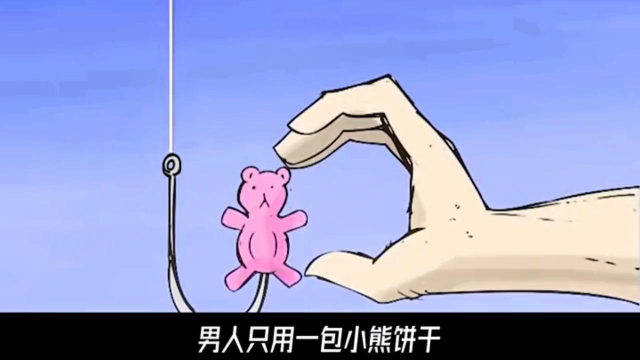 两个有趣的故事：剧痛瞬间，*窥偷**的美人鱼#漫画解说