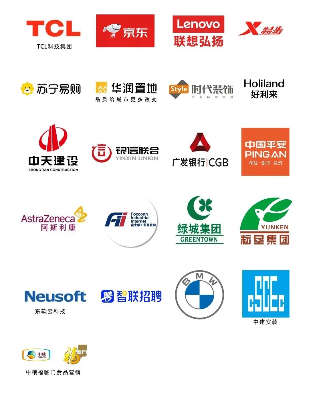 一系一方案、一人一跟踪！沈阳城市学院扎实做好毕业生就业工作