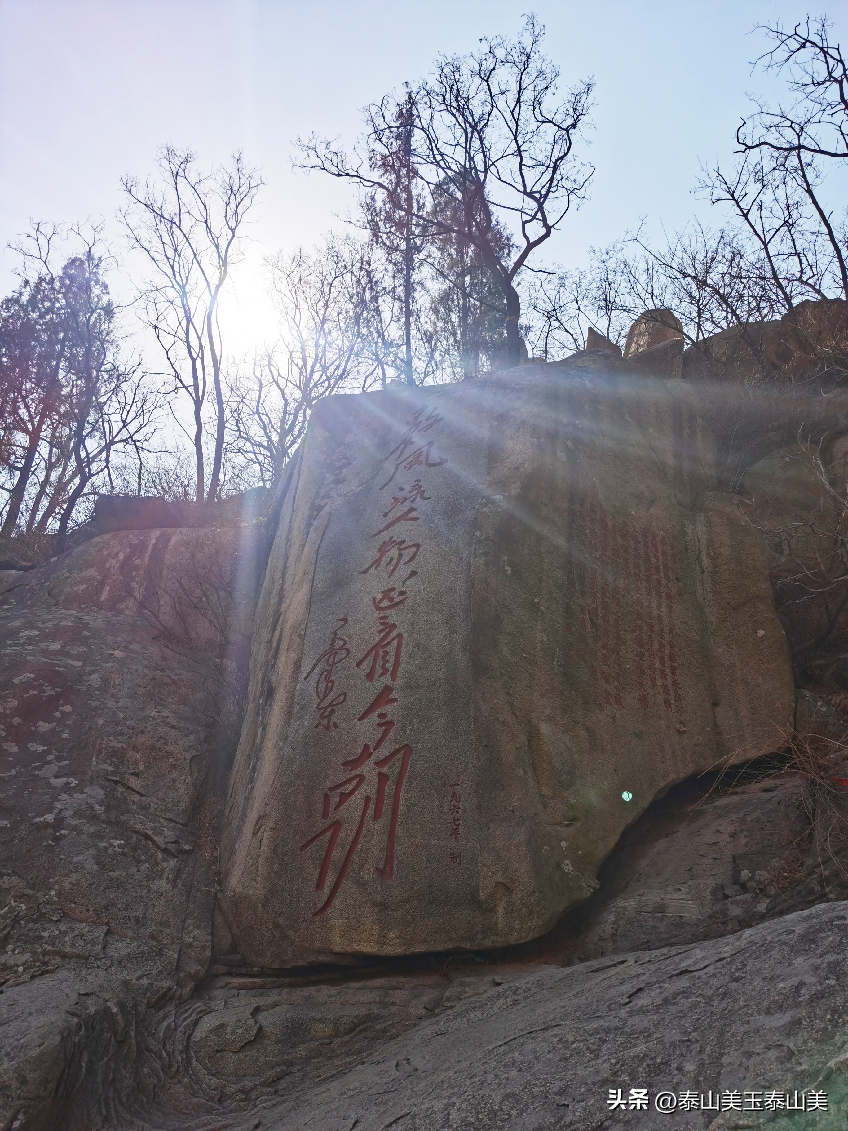 十八盘旅行,秋游十八盘