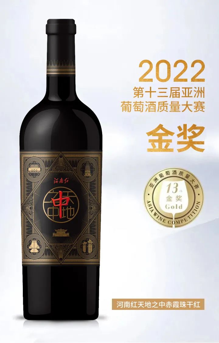 民权葡萄酒热销第一名,天明民权葡萄酒有限公司