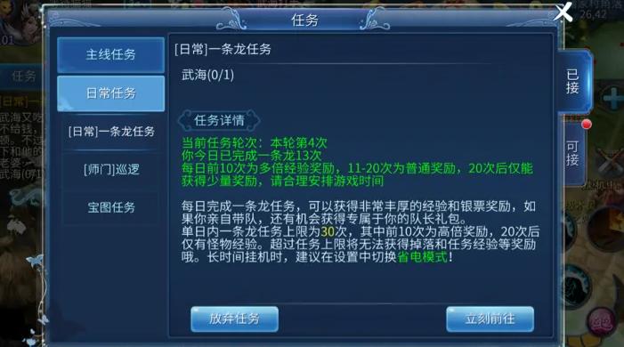 那些在回合制网游中千篇一律的职业