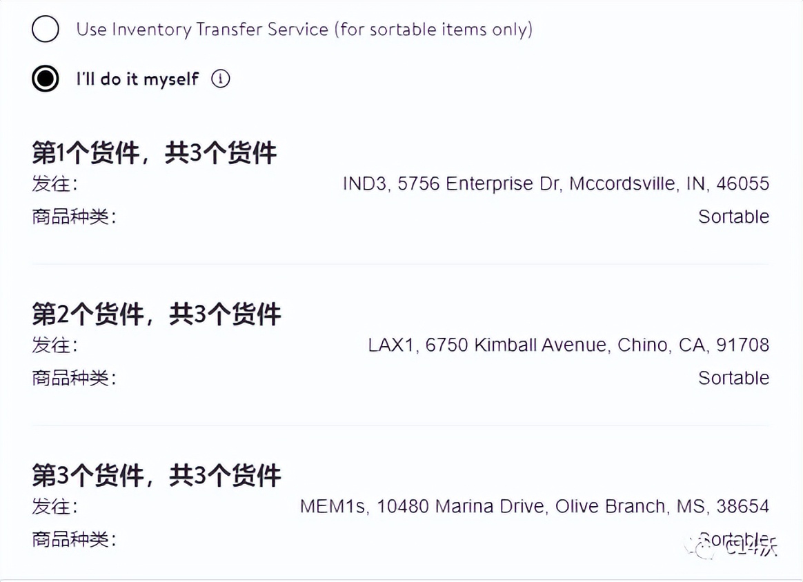 怎么解决Retiredlisting不再被平台查的?(沃尔玛运营QA连载68)