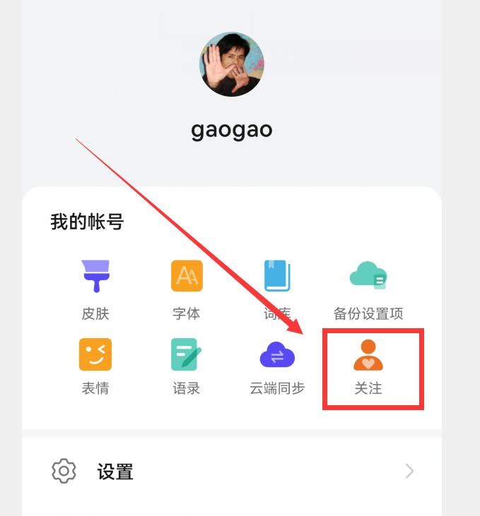 华为手机新出的小艺输入法好用吗,华为手机系统升级要用小艺输入法