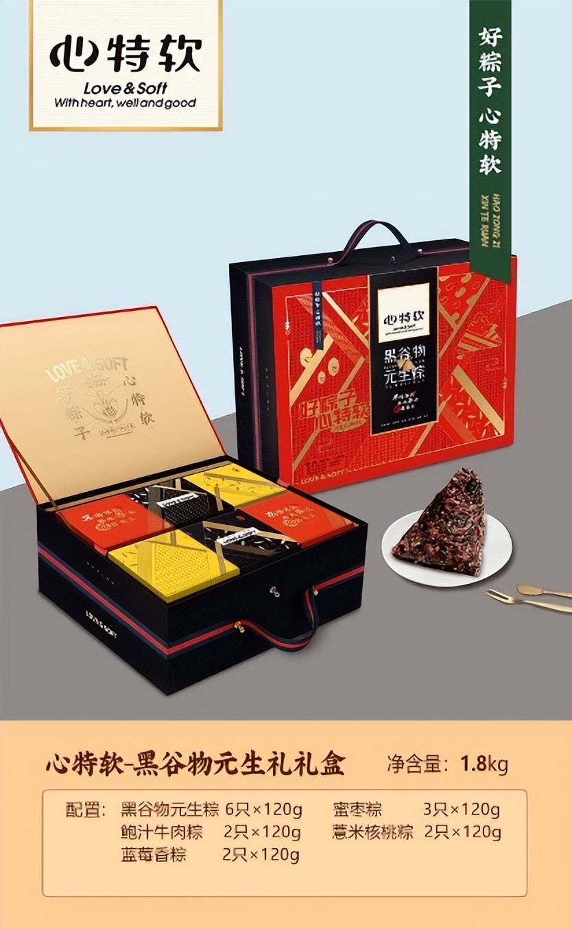 端午节拜访领导合适吗,端午节礼品推荐长辈