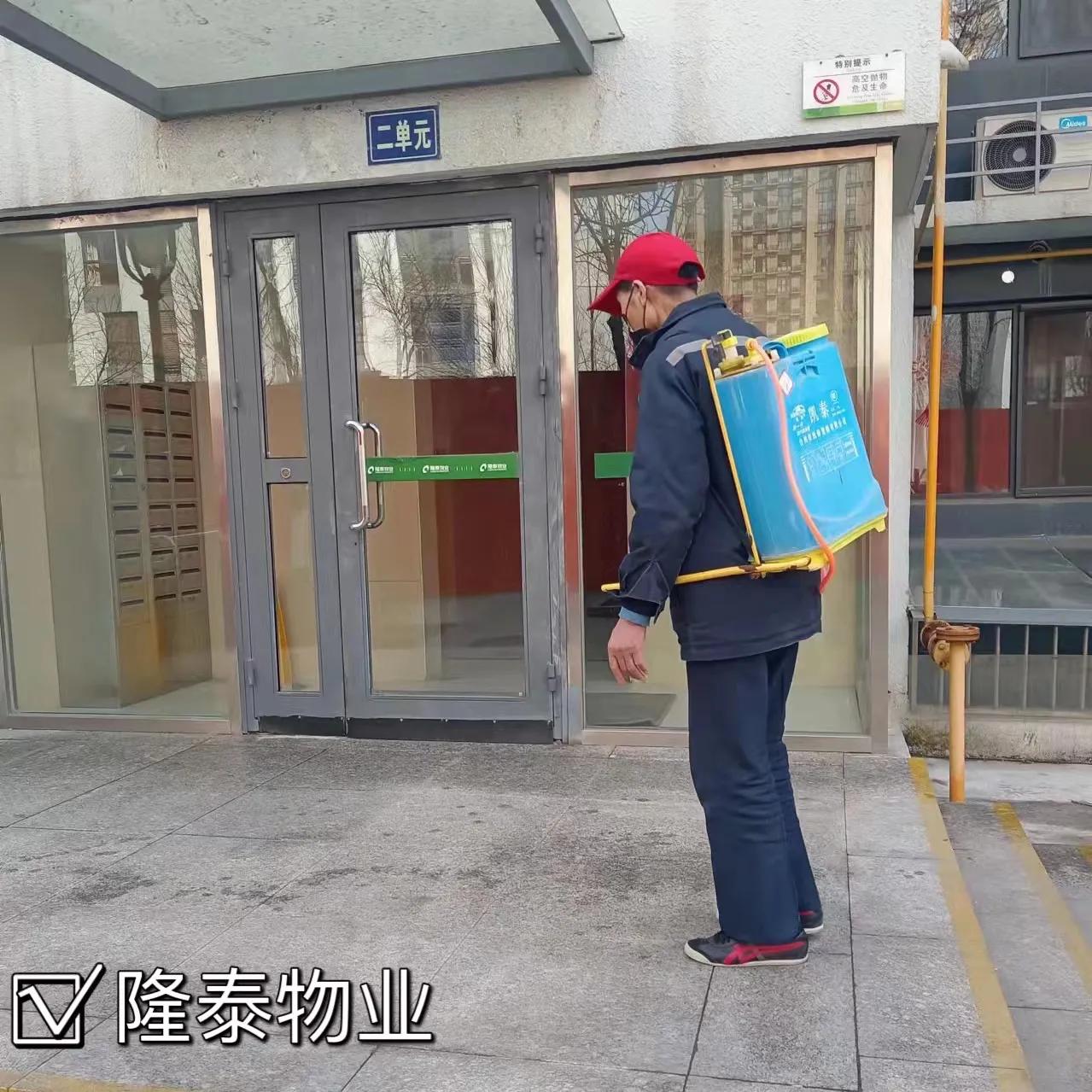 隆泰物业唐山公司｜同心抗疫，温暖社区