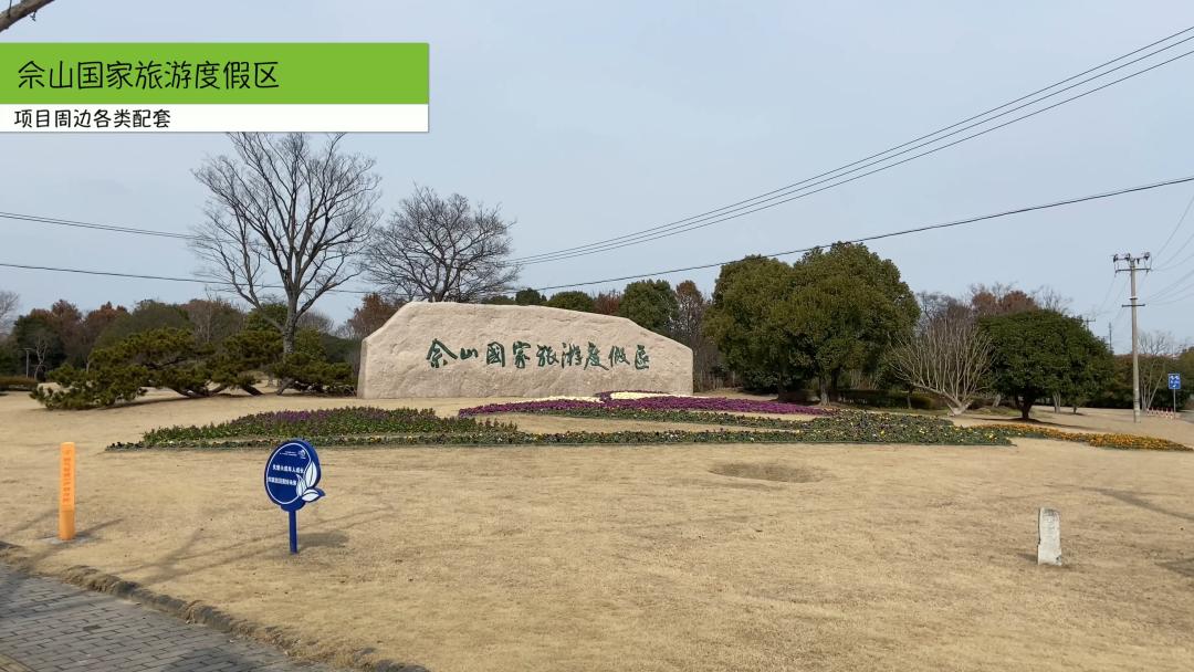 松江佘山新房,新房测评的视频