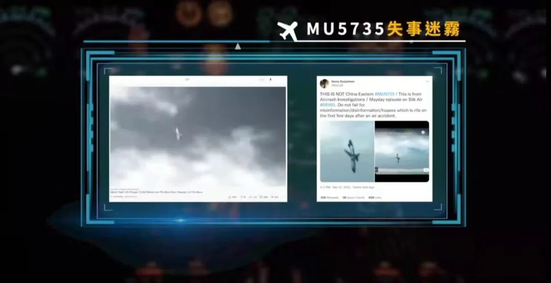 东航mu5735航班失事原因情况,东航mu5735航班失事原因分析