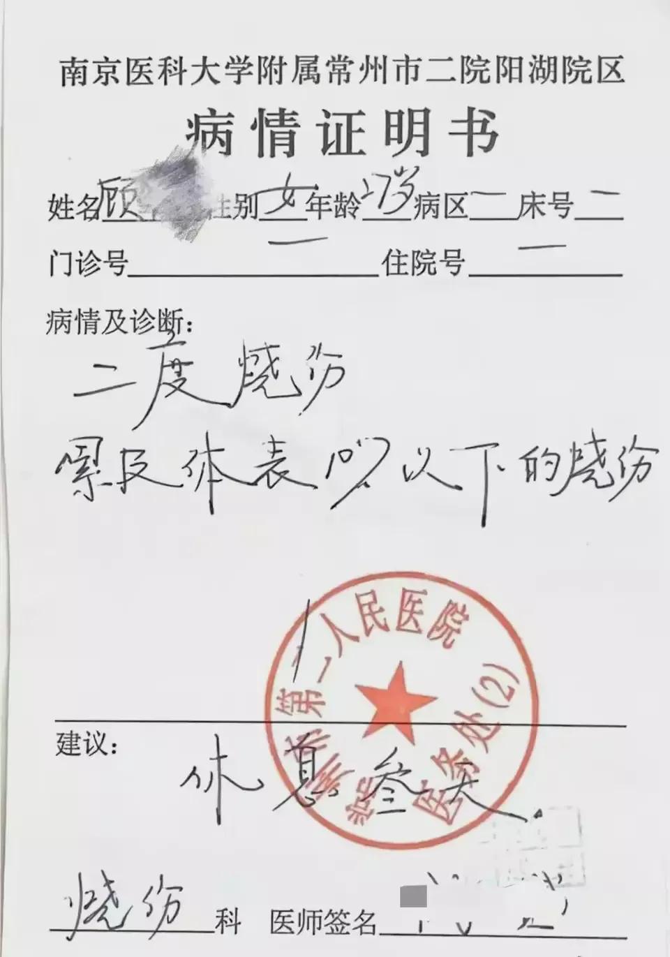 比基尼脱毛全脱的危害,比基尼脱毛会不会烫伤