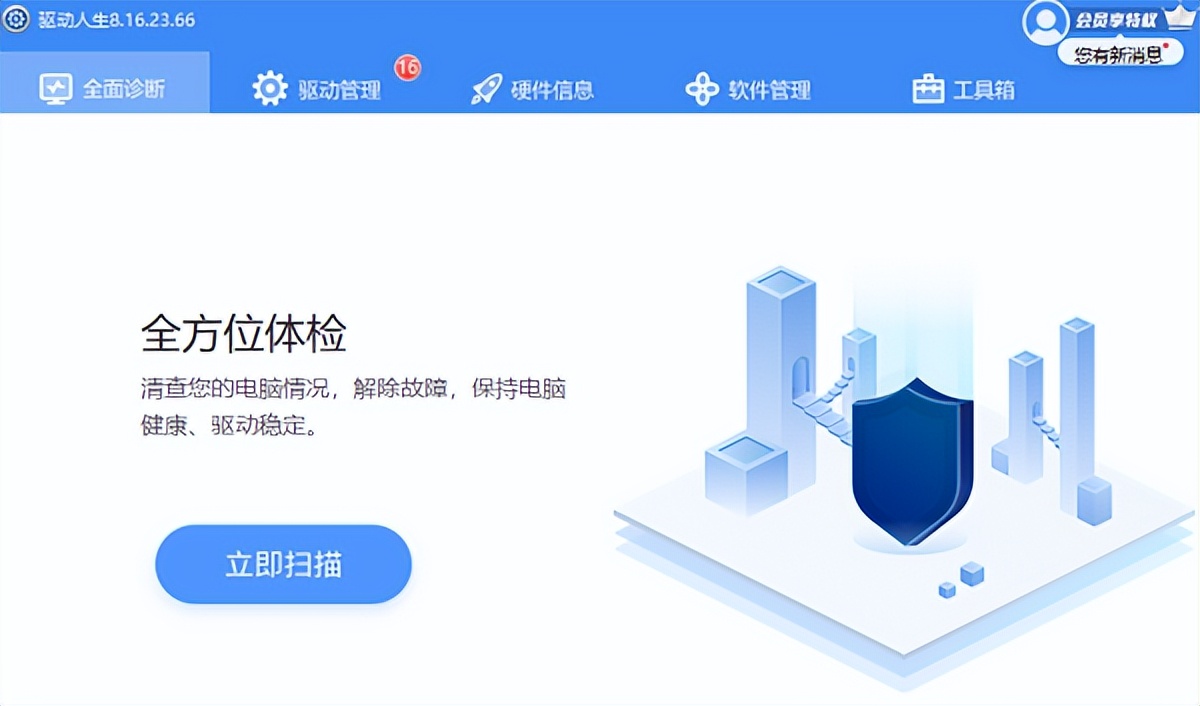 电脑时间开机总是对不上？四种方法教你自己解决