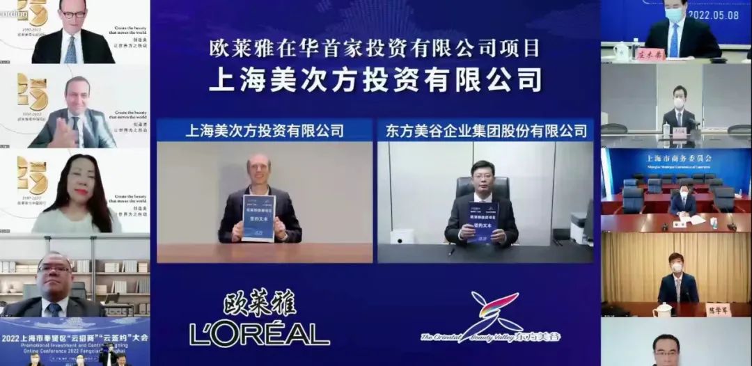 2023中国美妆行业白皮书,美妆行业的十大预言