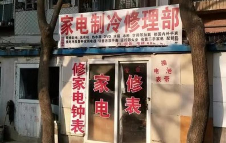 1991年，21岁的女犯修莉被枪决，临刑前要求检验贞洁，这是何意？