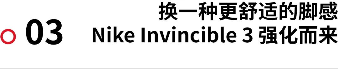 nikeinvincible3脚宽,nikeinvincible3跑鞋测评
