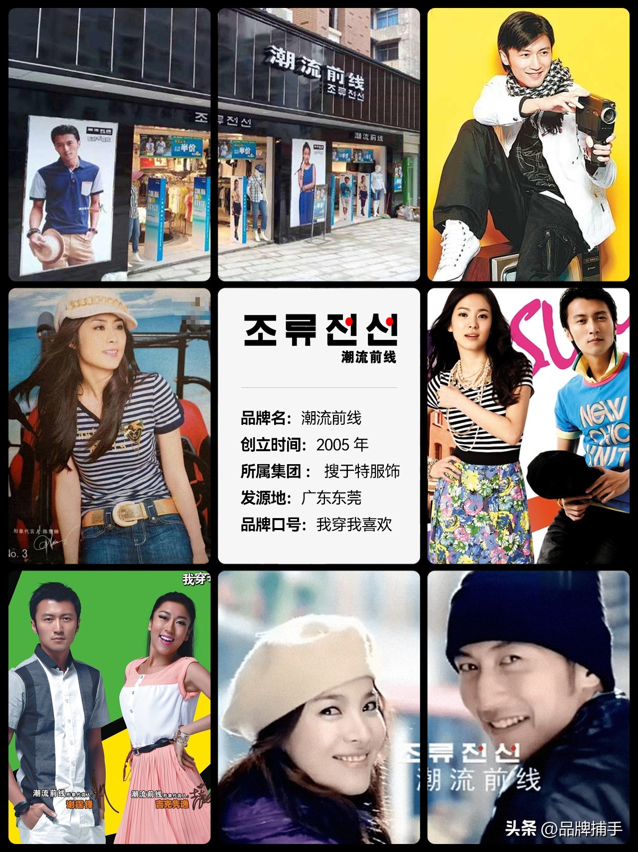 那些年我们一起追过的国货,那些年我们一起追过的少年