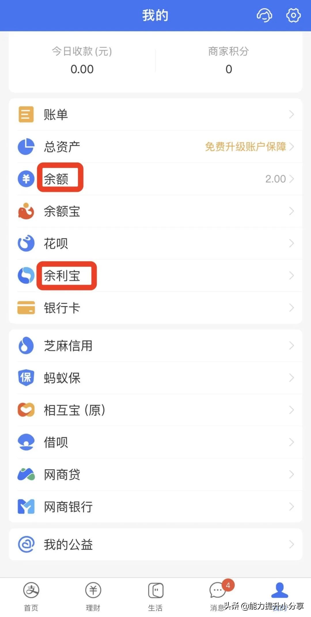 支付宝怎么解除提现功能关闭问题,支付宝提现功能关闭7天后解除