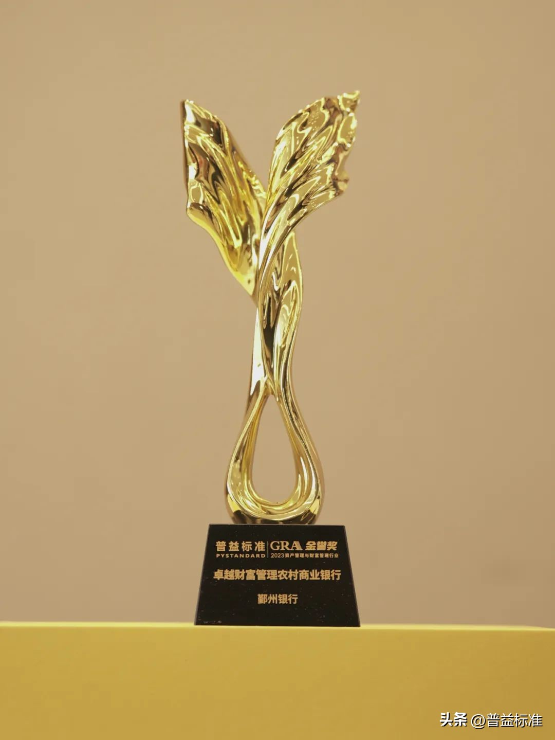 踔厉奋发奋勇争先创佳绩,踔厉奋发再创佳绩