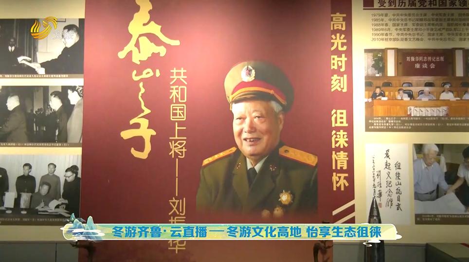 冬游齐鲁,冬游齐鲁泰安