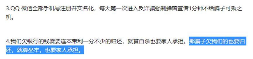 遇到诈骗电话该怎么办,被小额诈骗怎么办