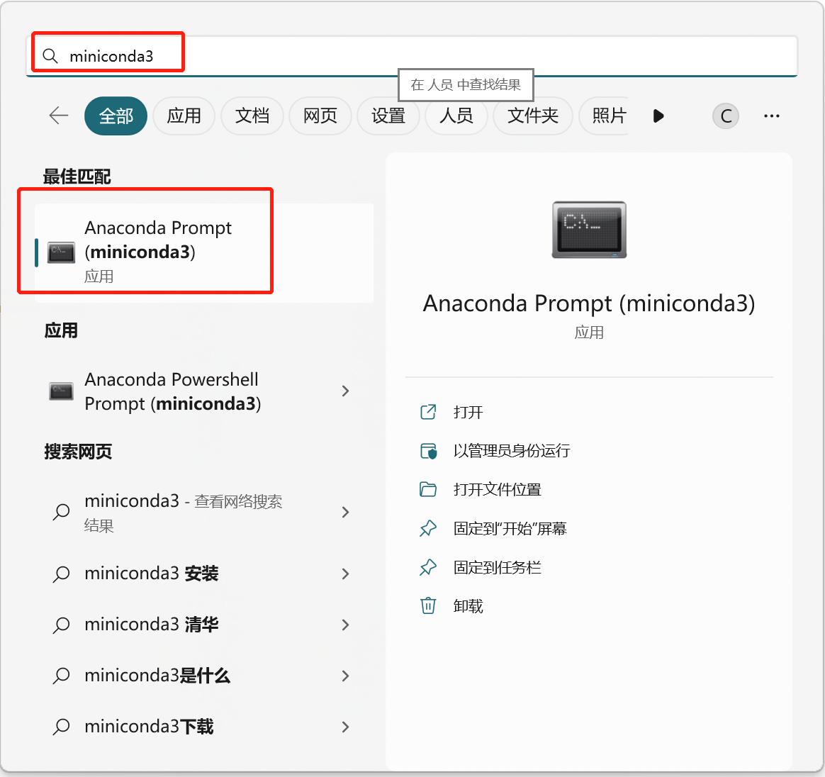 StableDiffusionAI缁樺浘宸ュ叿,瀹夎stablediffusionai缁樼敾宸ュ叿