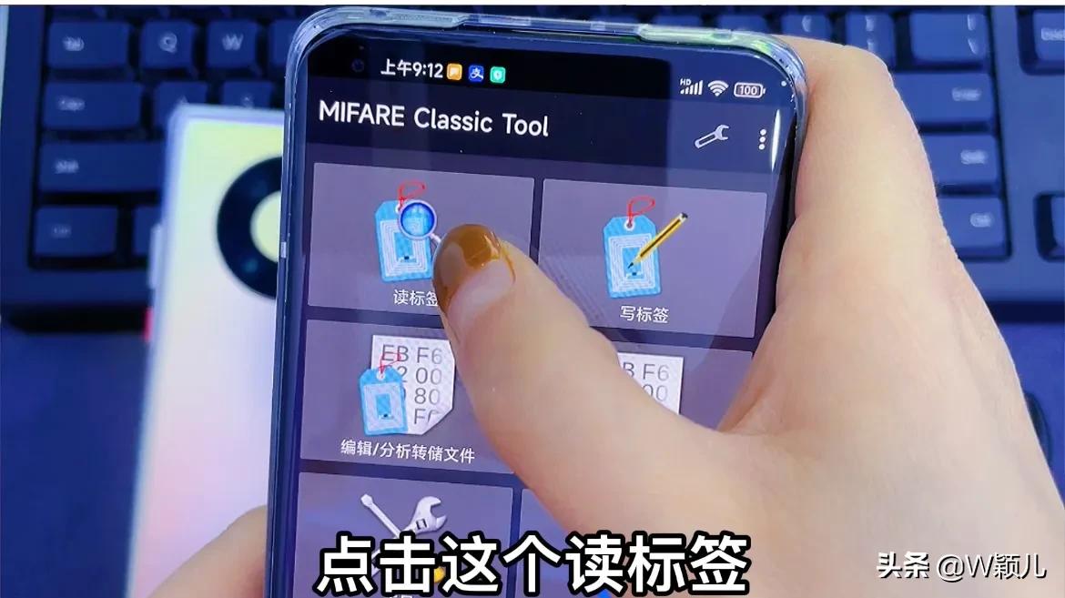 加密门禁卡如何复制到手机,加密门禁卡如何复制到vivo手机