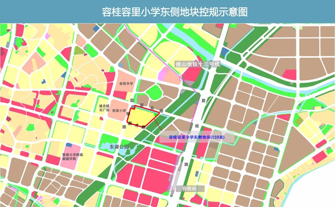顺德推出13宗靓地,超1800万亩