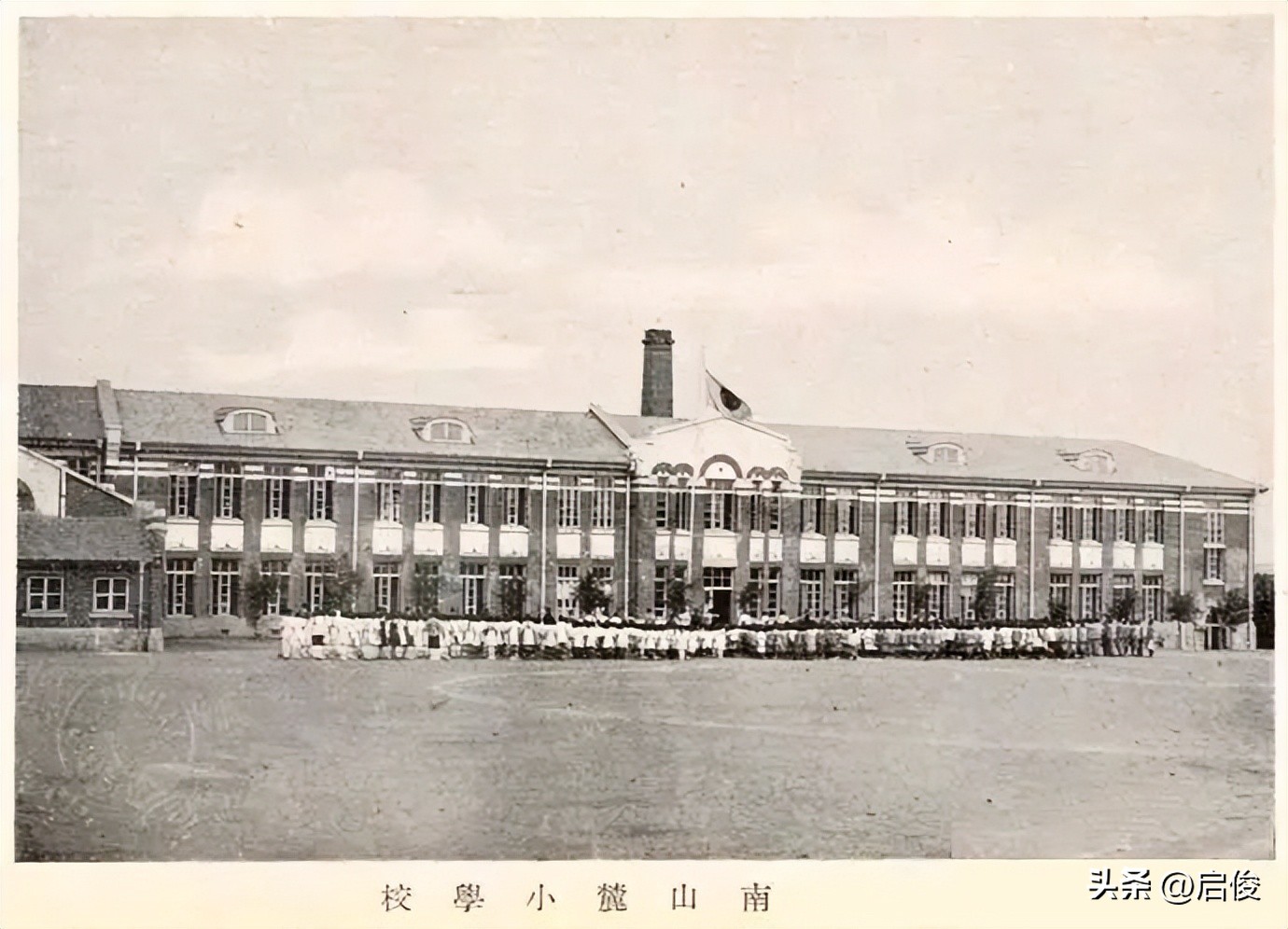 大连日本学校解放前,大连建立最早小学