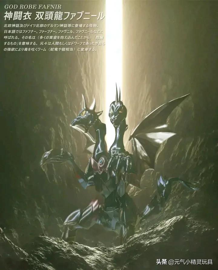 圣斗士星矢圣衣美图,圣斗士星矢圣衣神话把玩视频