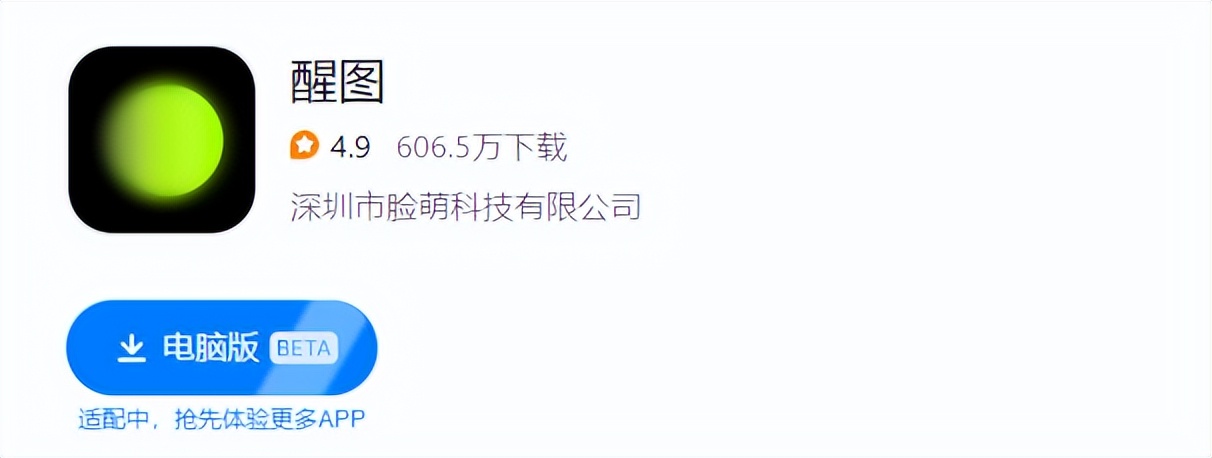 怎么处理模糊低像素图片,ps如何把模糊低像素图片改清晰点