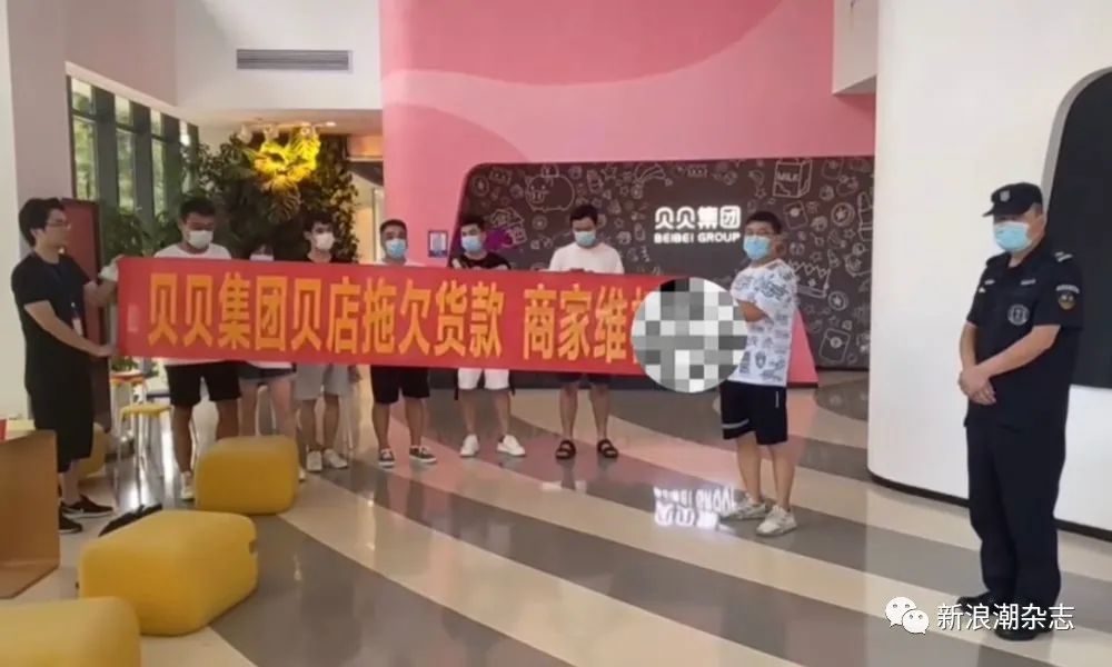 淘小铺跟云集对比淘小铺,电商巨头贝店跌落神坛
