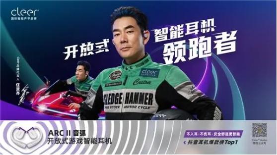 任贤齐2019演唱会伤心太平洋,2019演唱会任贤齐