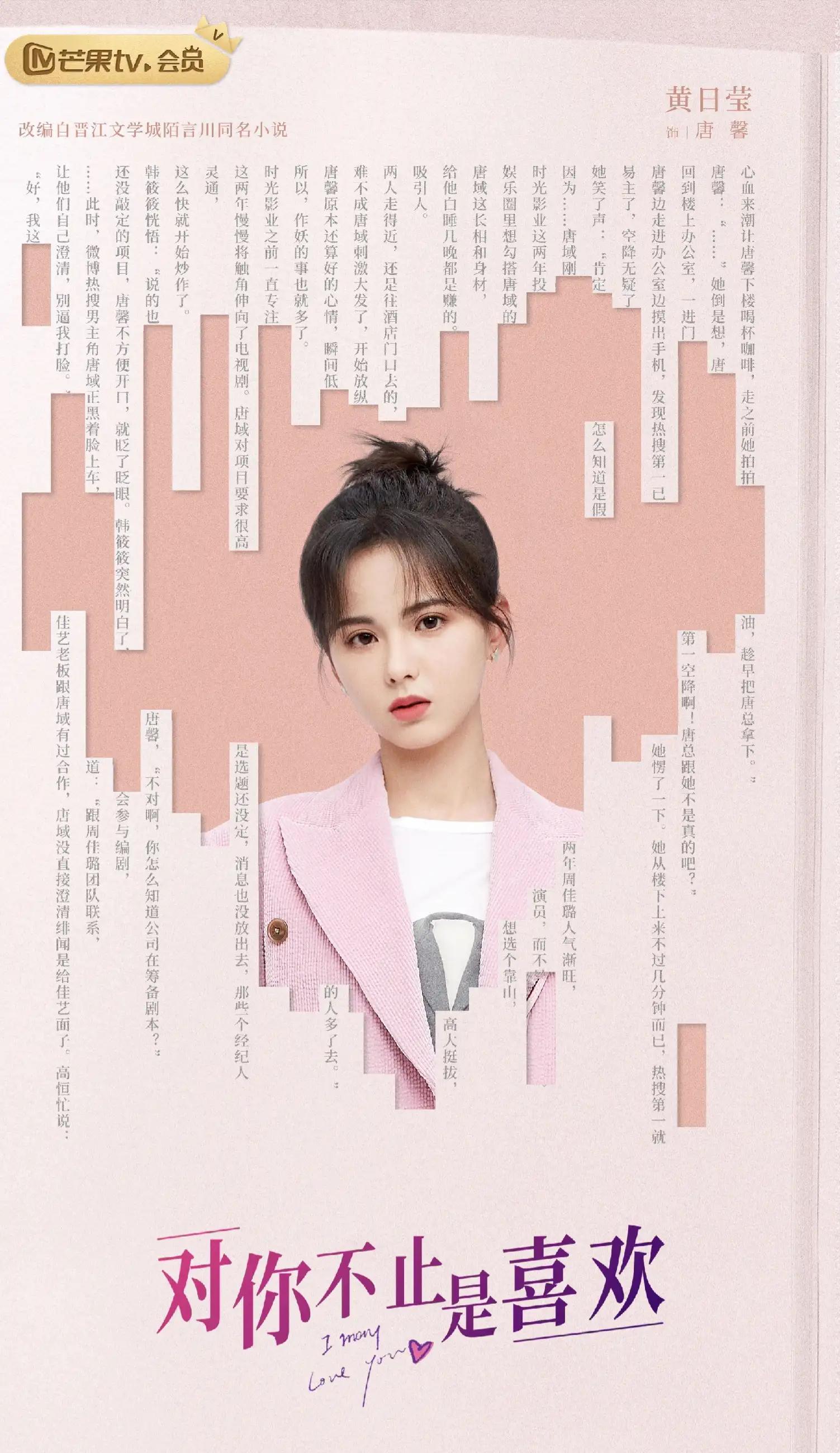 2023年待播剧你最期待哪一部,2023年偶像待播剧盘点