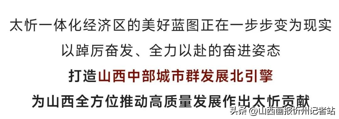 这里是忻州歌曲原创,你不知道的山西忻州