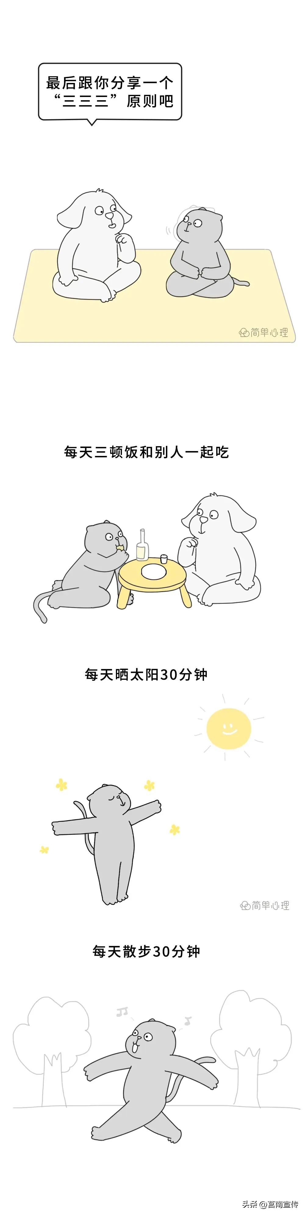 被出轨后怎么缓解抑郁情绪,抑郁吃什么药才能缓解情绪