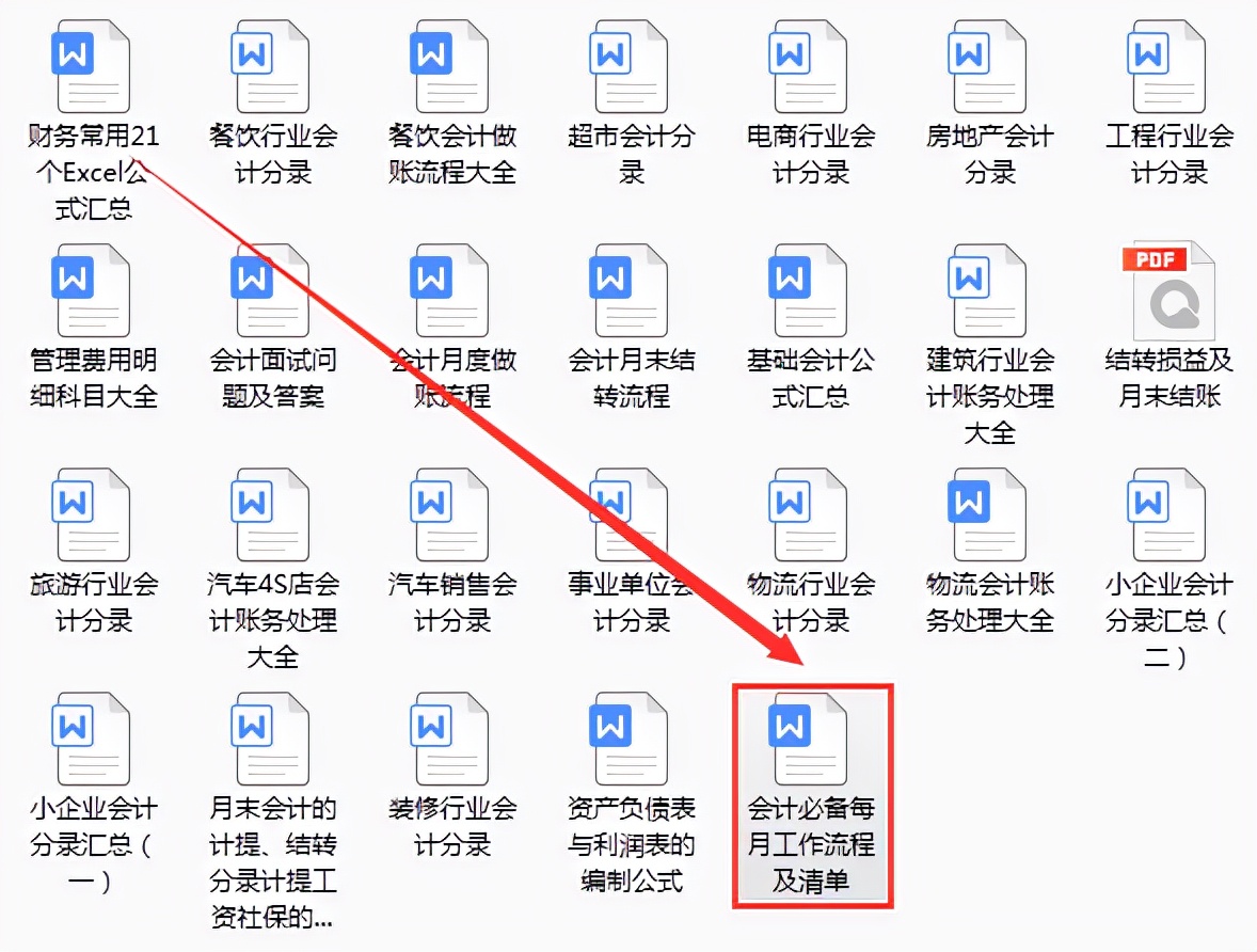 很多老会计不愿意带会计实习生,新手会计入职有老会计带吗