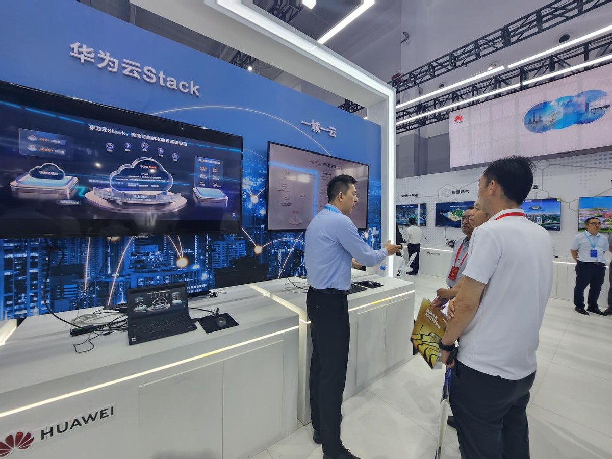 西安华为云西北联合创新中心,华为云西安人工智能创新中心