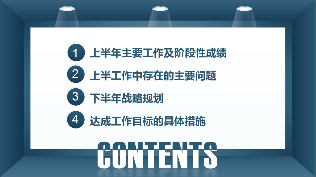年终财务盘点,财务经理年终汇总都需要哪些数据