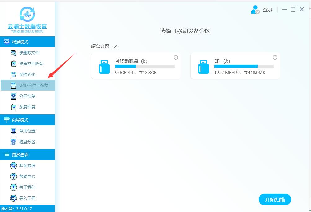 佳能相机说明书丢了怎么办,佳能储存卡的照片丢失怎么恢复